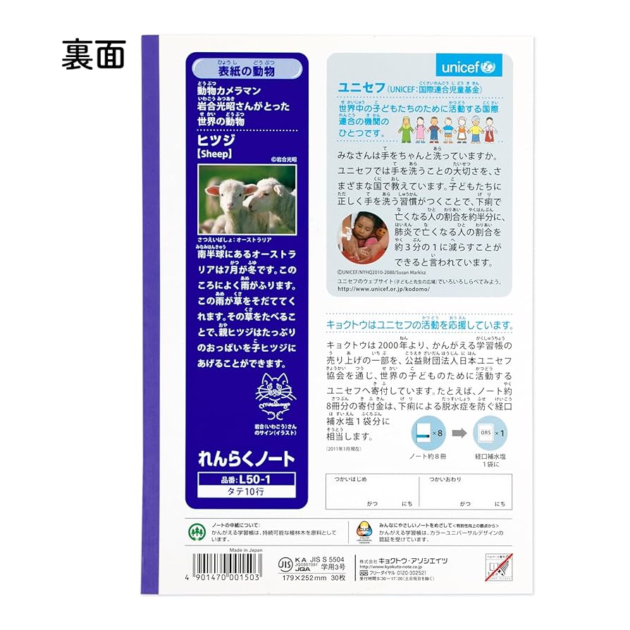 歩歩高　家庭教師　自習機　教育用Androidタブレット 歩歩高 家庭教師 自習機 教育用Androidタブレット 歩歩高 家庭